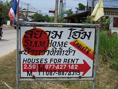 Siam Home别墅照片 2